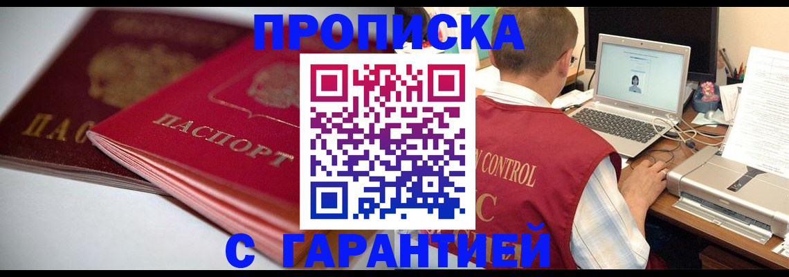 пропишу в квартире в Рязани