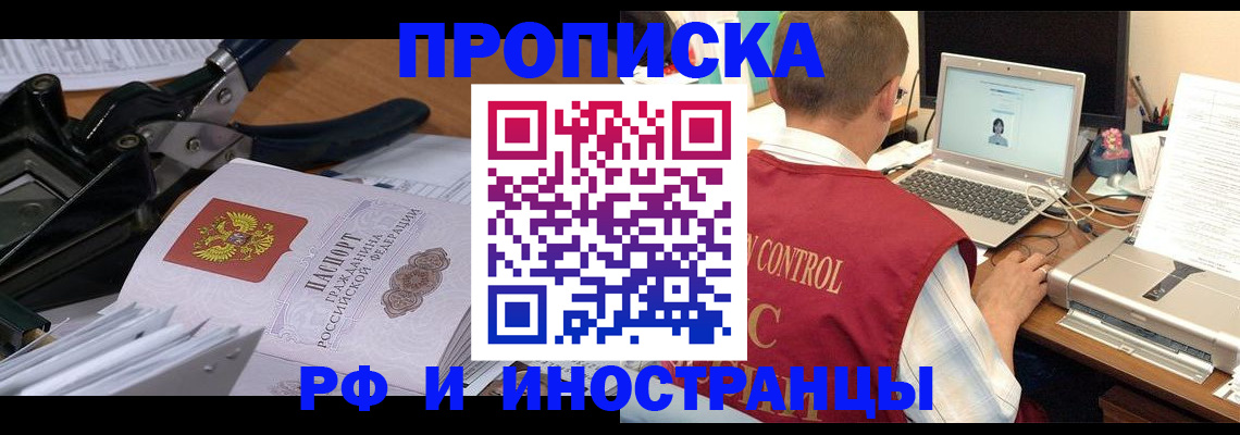 регистрация для дет. сада в Рязани